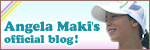 アンジェラマキブログ